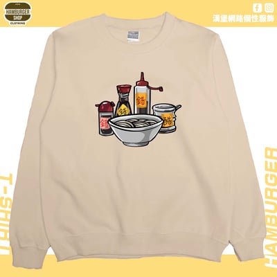 True錯(大學T)Hamburger T-shirt shop8