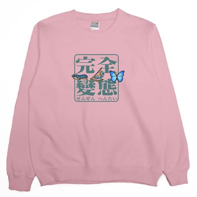 完全變態(大學T)Hamburger T-shirt shop9