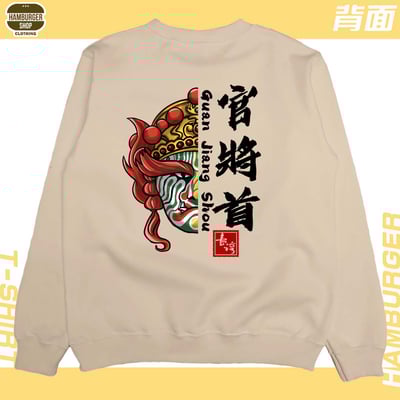 官將首(大學T)Hamburger T-shirt shop14