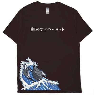 鯨魚上鉤拳(短T)Hamburger T-shirt shop9