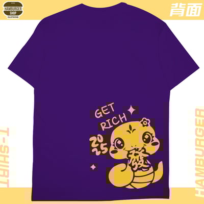 發財蛇(短T)Hamburger T-shirt shop20