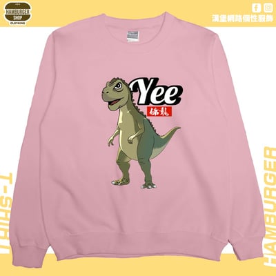 YEE條龍(大學T)Hamburger T-shirt shop10