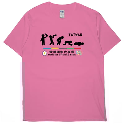 2022飲酒國家代表隊(短T)Hamburger T-shirt shop(NEW)16