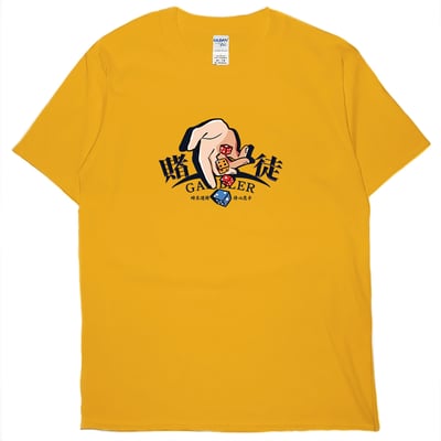 賭徒(短T)Hamburger T-shirt shop18
