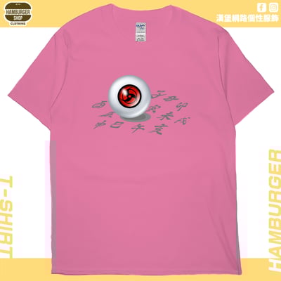 萬花筒血輪眼(短T)Hamburger T-shirt shop16