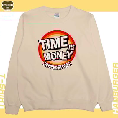 湯姆就是瑪莉(大學T)Hamburger T-shirt shop1