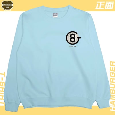 我人很好(大學T)Hamburger T-shirt shop2