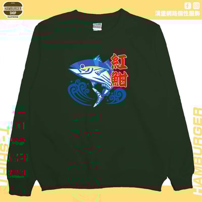 紅魽(大學T)Hamburger T-shirt shop8