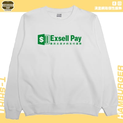 Exsell Pay(大學T)Hamburger T-shirt shop3