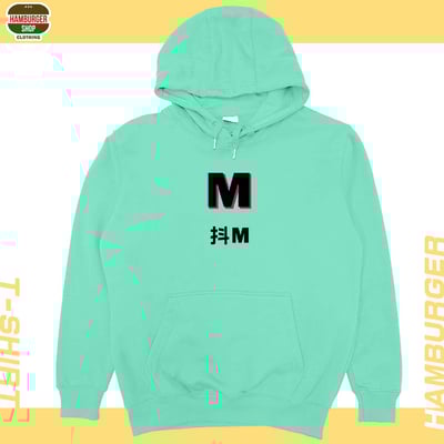 抖S抖M(帽T)Hamburger T-shirt shop14