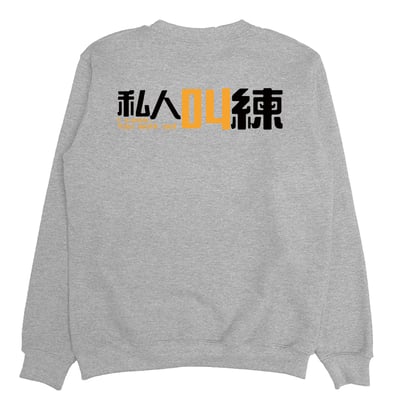 叫練(大學T)Hamburger T-shirt shop6
