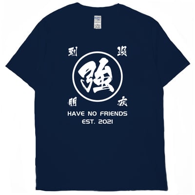 強到沒朋友(短T)Hamburger T-shirt shop17