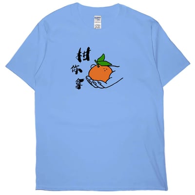 柑你拿(短T)Hamburger T-shirt shop1