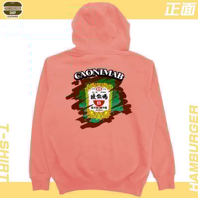 CaonimaB(帽T)Hamburger T-shirt shop15