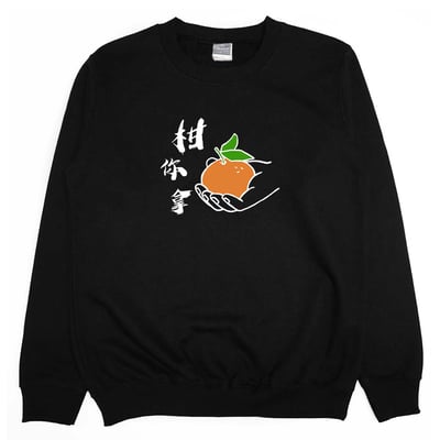 柑你拿(大學T)Hamburger T-Shirt Shop3