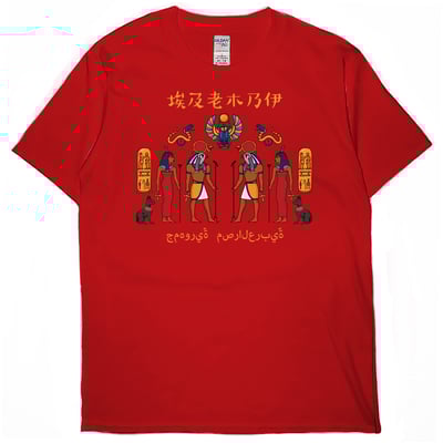 老木乃伊(短T)Hamburger T-shirt shop5