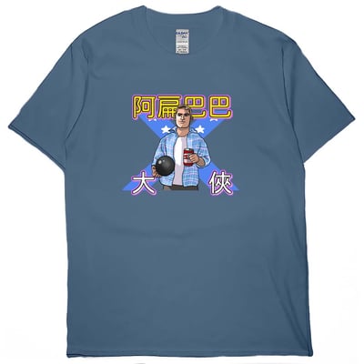阿扁巴巴大俠(短T)Hamburger T-shirt shop(NEW)3