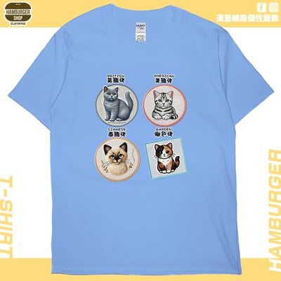 各國貓咪(短T)Hamburger T-shirt shop1