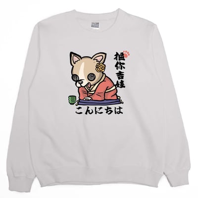 摳你吉娃(大學T)Hamburger T-shirt shop6