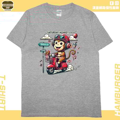 星期猴子(短T)Hamburger T-shirt shop3