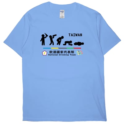 2022飲酒國家代表隊(短T)Hamburger T-shirt shop(NEW)5