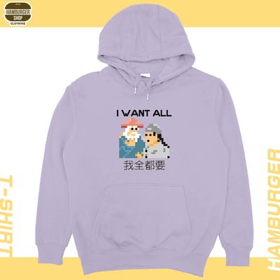 我全都要8bit(帽T)Hamburger T-shirt shop17