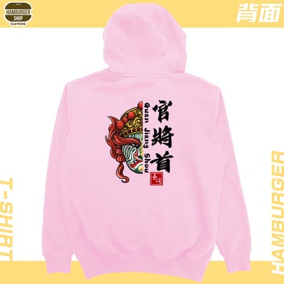 官將首(帽T)Hamburger T-shirt shop13