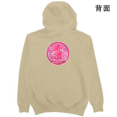 紅標老酒(帽T)Hamburger T-Shirt Shop12