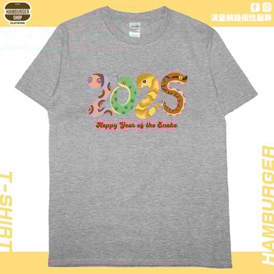 蛇蛇2025(短T)Hamburger T-shirt shop11