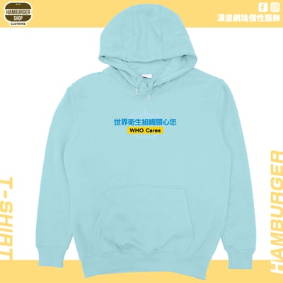WHO Cares(帽T)Hamburger T-shirt shop6