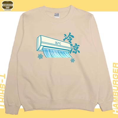 冷氣(大學T)Hamburger T-shirt shop2