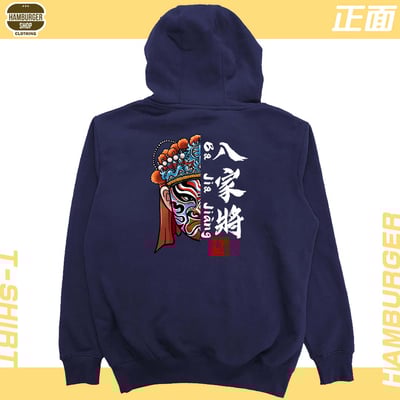 八家將(帽T)Hamburger T-shirt shop11