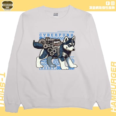 賽博朋客哈士奇(大學T)Hamburger T-shirt shop7