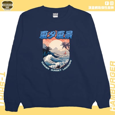夏夕夏景(大學T)Hamburger T-shirt shop12