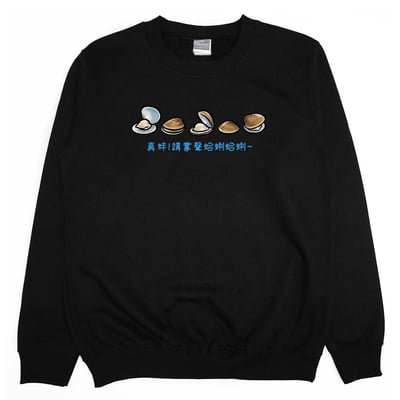 掌聲蛤蜊蛤蜊(大學T)Hamburger T-shirt shop10