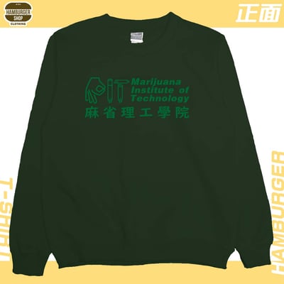 MIT麻省理工(大學T)Hamburger T-shirt shop11