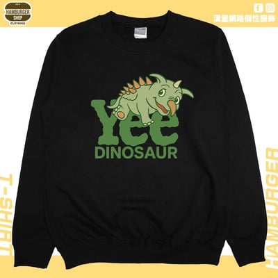 Yee隻龍(大學T)Hamburger T-shirt shop3