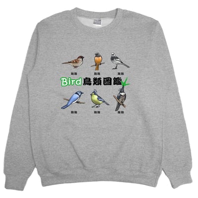 鳥類圖鑑(大學T)Hamburger T-shirt shop8