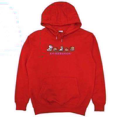 掌聲蛤蜊蛤蜊(帽T)Hamburger T-shirt shop10