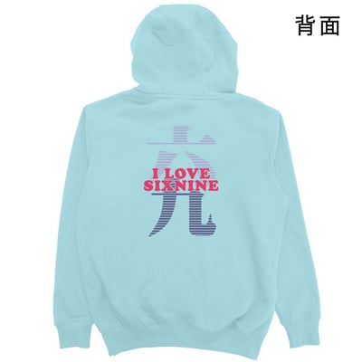 六九(帽T)Hamburger T-shirt shop3