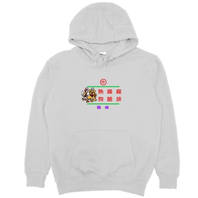 熱雞雞(帽T)Hamburger T-Shirt Shop6