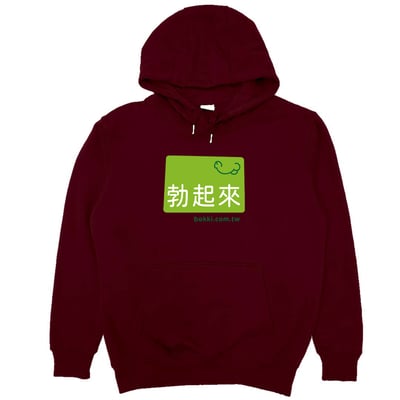 Bokki(帽T)Hamburger T-Shirt Shop(20