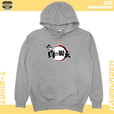 一番詐(帽T)Hamburger T-shirt shop5