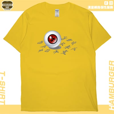 萬花筒血輪眼(短T)Hamburger T-shirt shop15