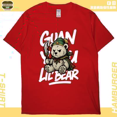 關羽小熊(短T)Hamburger T-shirt shop7