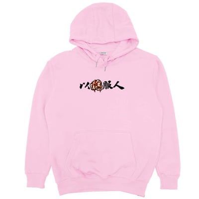 以德服人(帽T)Hamburger T-Shirt Shop10