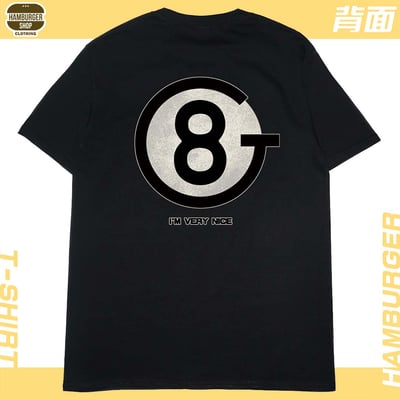 我人很好(短T)Hamburger T-shirt shop9