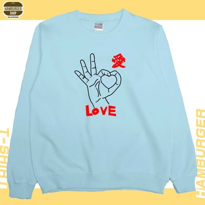 手指愛心(大學T)Hamburger T-shirt shop2