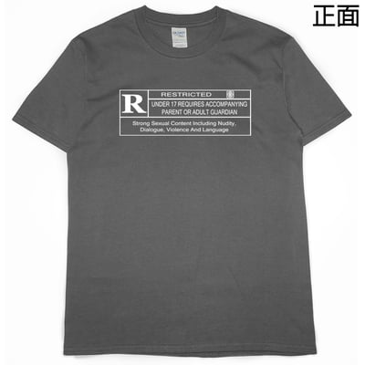 18禁(短T)Hamburger T-shirt shop11