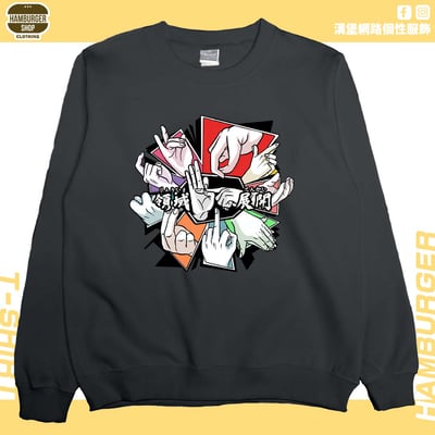 十種影法術(大學T)Hamburger T-shirt shop4